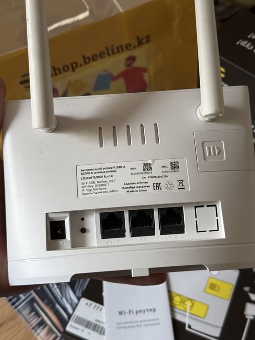 4G Wi-Fi роутер Beeline + SIM с безлимитным интернетом