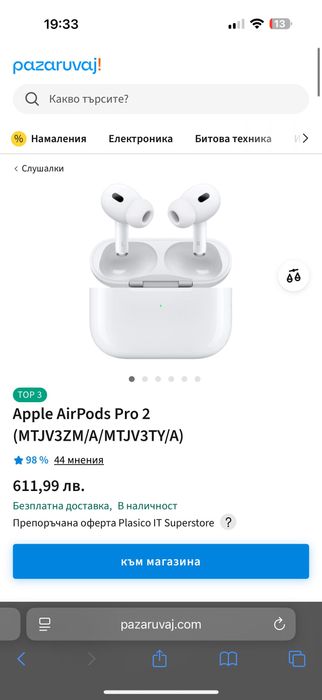 Apple air pods pro 2
