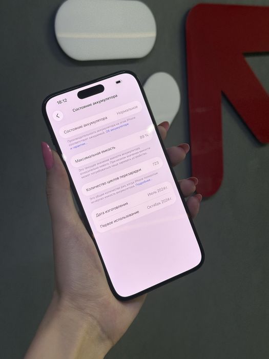 IPhone 15 Pro Max 512GB | Mobile Zone