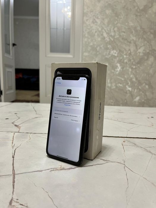 Iphone Xr срочно