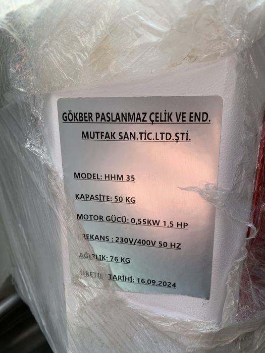 Тестомес CAGDAS 35 кг 220 В