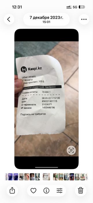 Самокат трюковый