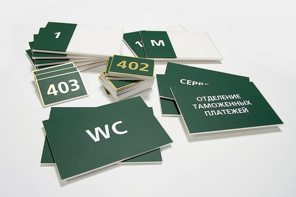 Полиграфия, стенды, таблички