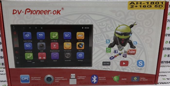 Айндройд магнитола