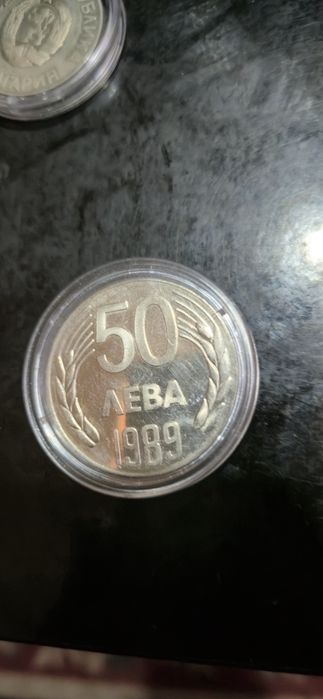50лева 1989г.цена 20лв.