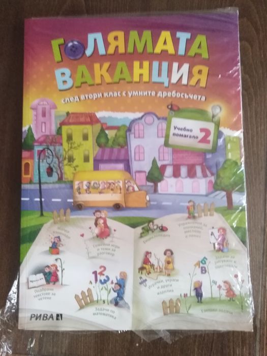 Продавам книги от известен автор