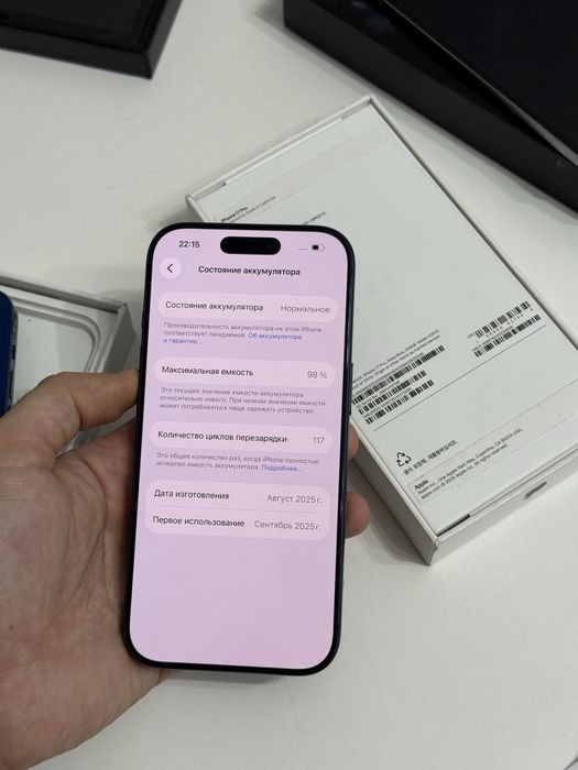 Айфон iPhone 17 Pro 256GB 98%