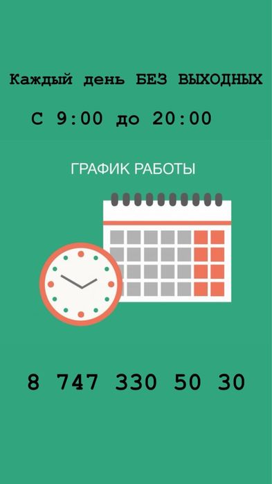 Профлист некондиция труба