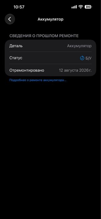 Iphone 14 Pro Max Esim