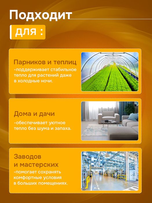 Pechka isitgich,сасленный обогревател 13/11/9 секций