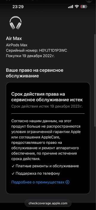 Оригинальные наушники AirPods Max