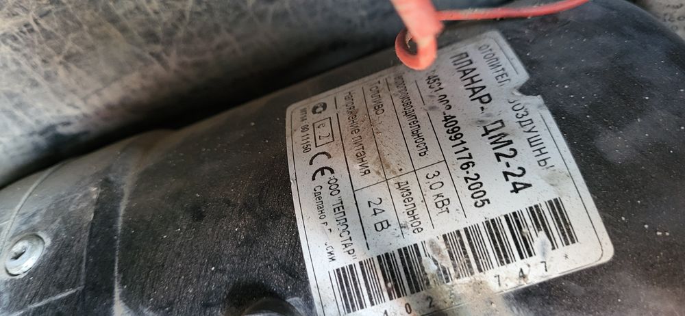 Камаз 2002гв Евро1 турбо