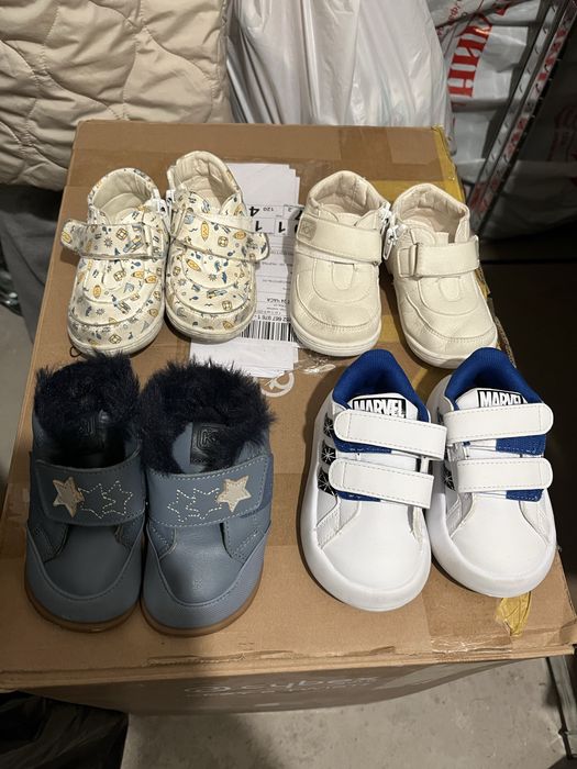Бебешки обувки 20-22