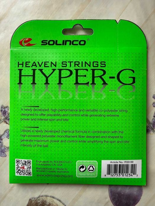 Кордаж за тенис Solinco Hyper G - 1.25  - 12м.