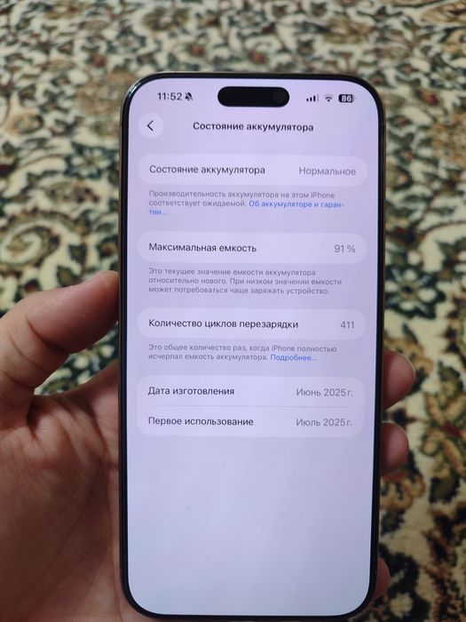 iphone 16 promax