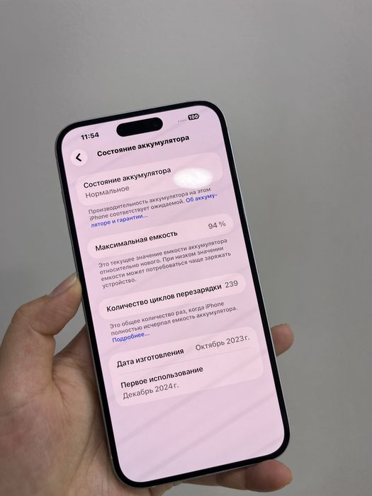 Iphone 15 Plus 128 GB Pintel kz 05119