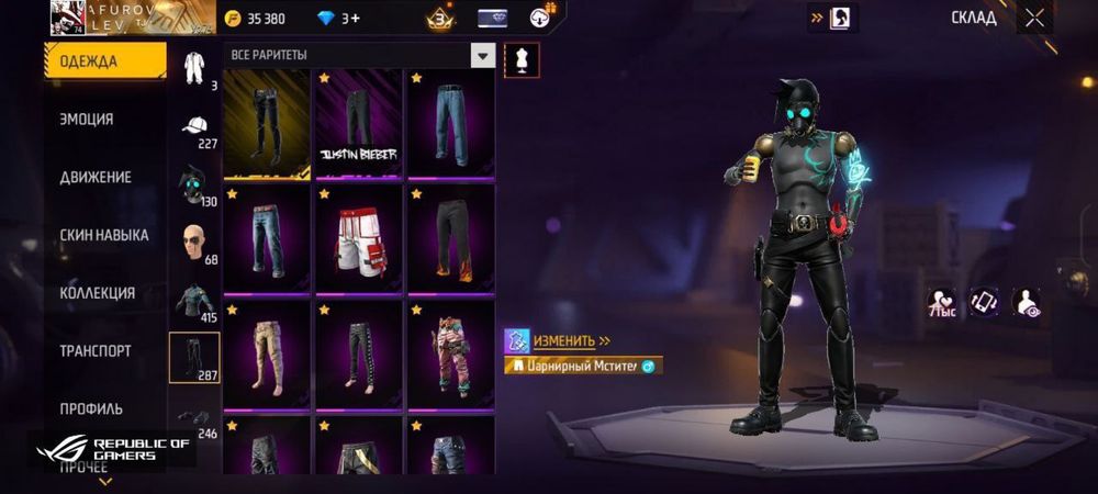 Акаунт в фри фаер