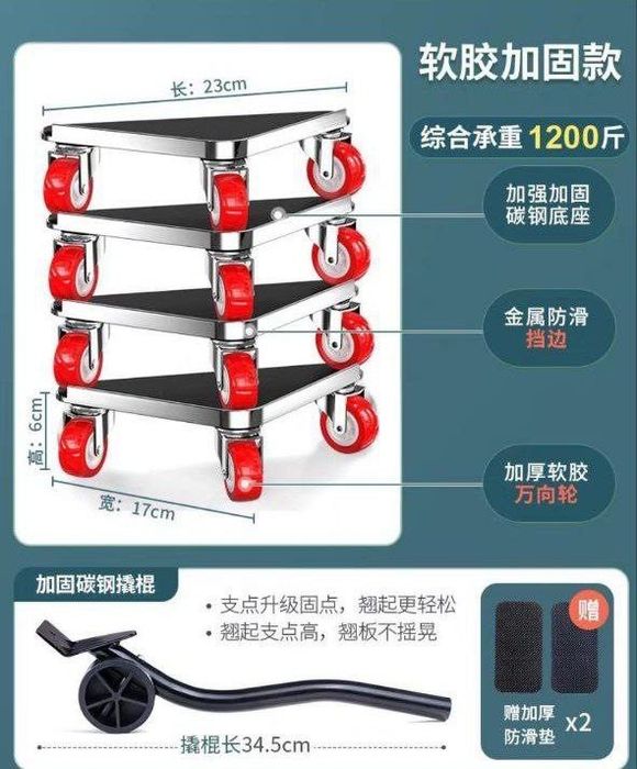 Домкрат для мебели и дома, damkirad mebel va shunga o’hshash buyumlar