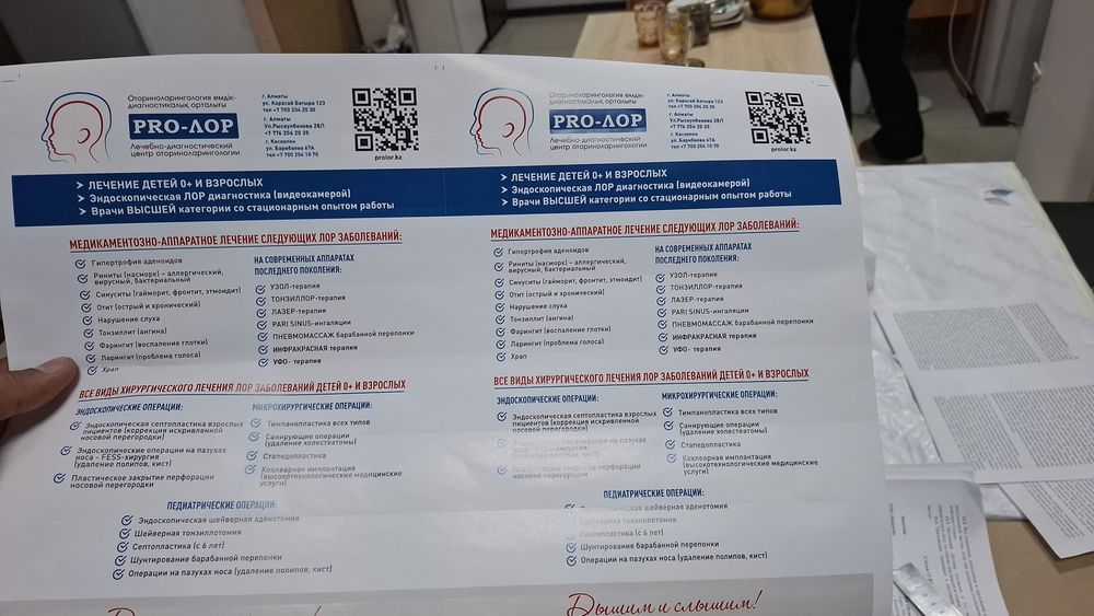 Типография услуги