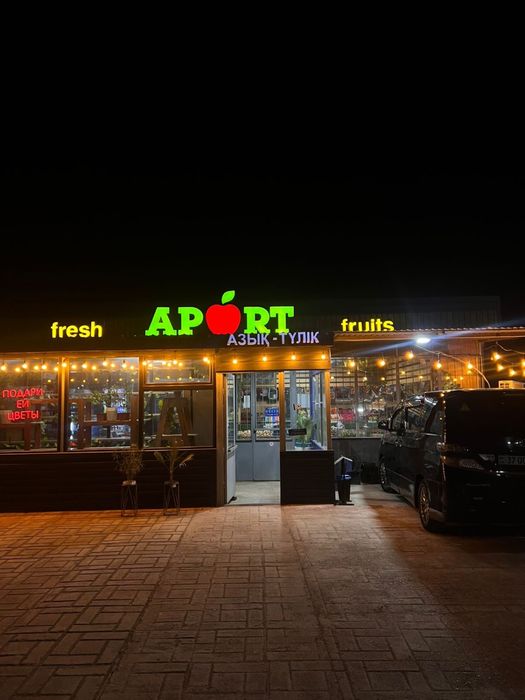 Магазин  сдается в аренду