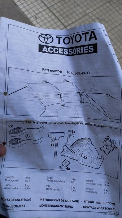 Toyota оригинални пристави за превозване на сърф диска.