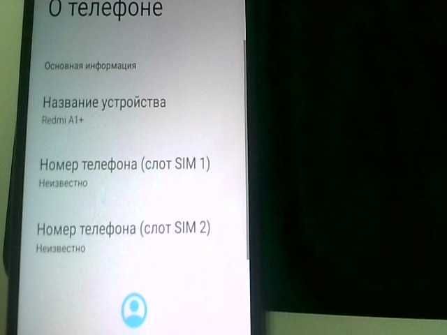 Xiaomi Redmi A1 Plus  Память: 64 Gb