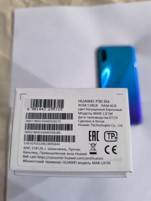 Huawei P30 lite.