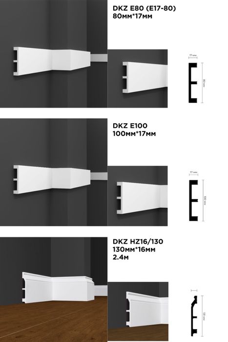 Плинтус полиуретан дюрополимер полимер