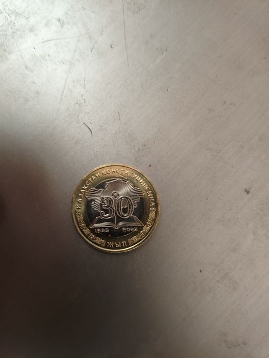 Коллекционная монетка