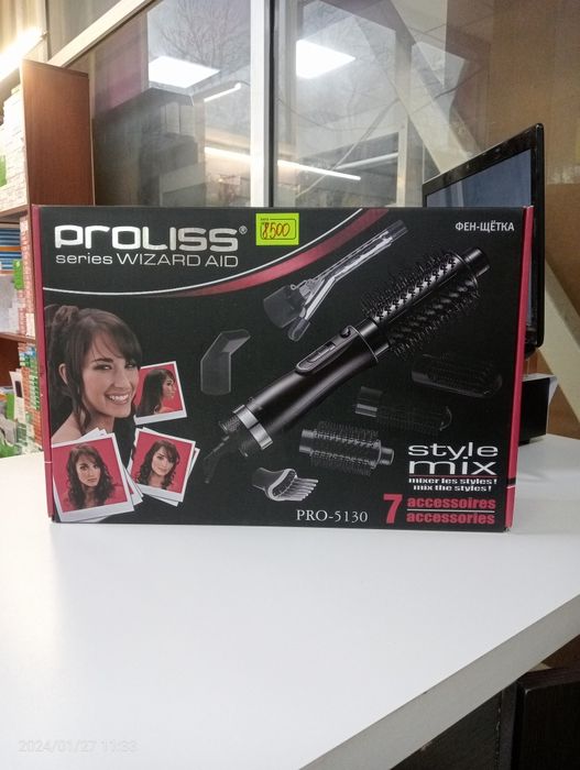 Продам остатки товара