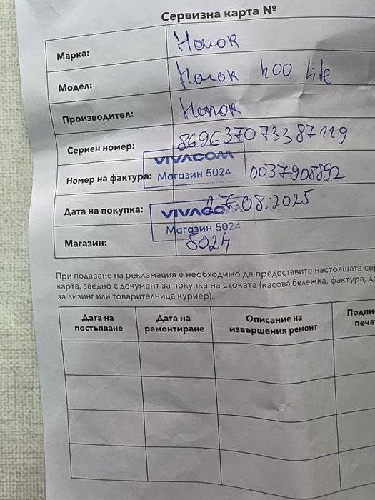 Продавам телефон HONOR 400 Lite нов на 3 весеца
