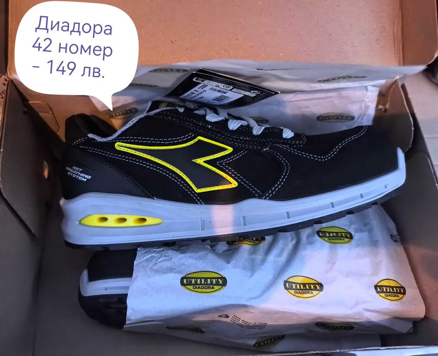Работни обувки Diadora