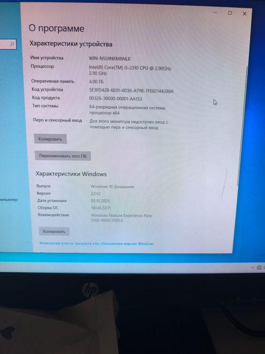 Продам компьютер