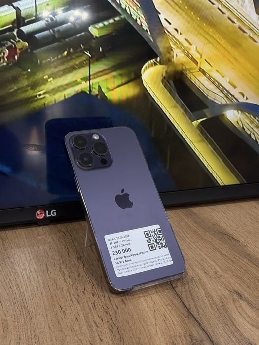 Айфон Iphone 14 Pro Max| 0-0-24 Рассрочка | Без % | Baitimes