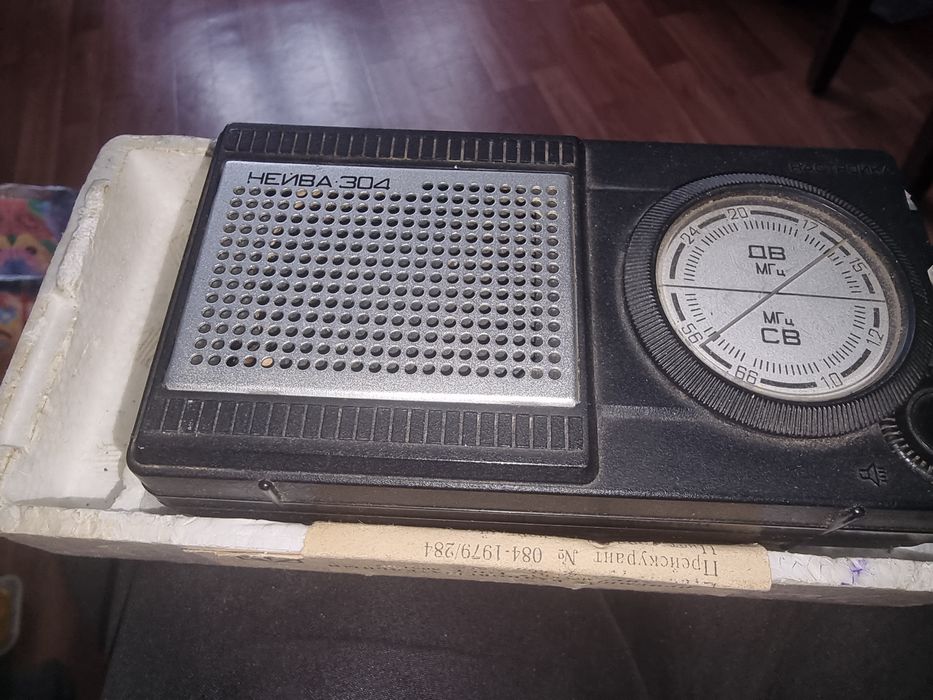 Радиоприемник СССР В родной упаковке