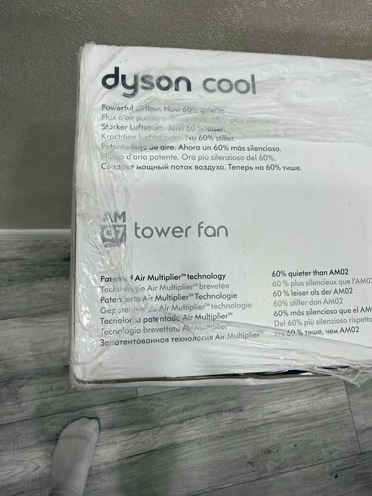 Ventilator Dyson Cool™ AM07 sigilat !