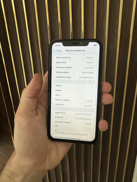 Iphone Xr 64 Айфон Хр 64