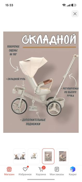 Продам без торга