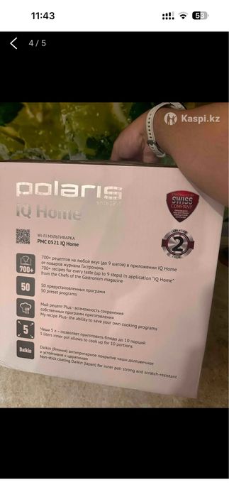 мультиварка Polaris