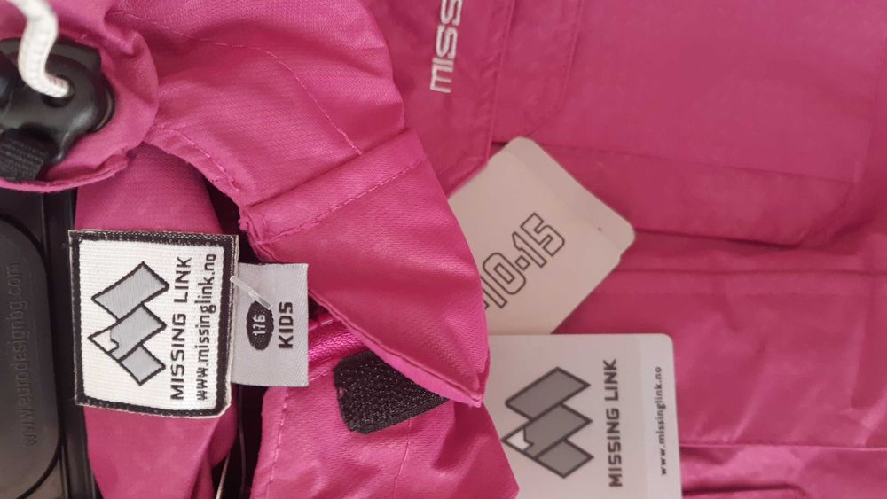 ново яке за планина