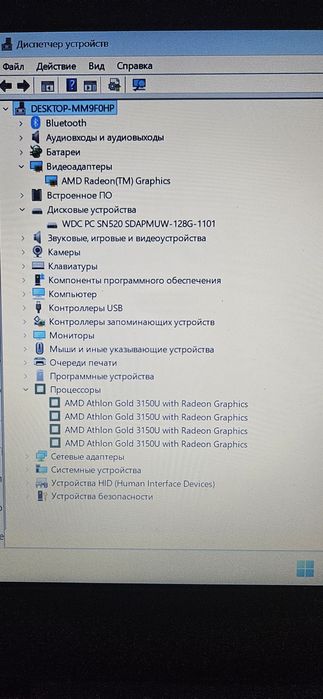Продам шустрый ноутбук