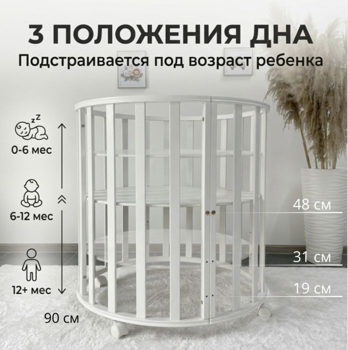 Продам детскую кроватку