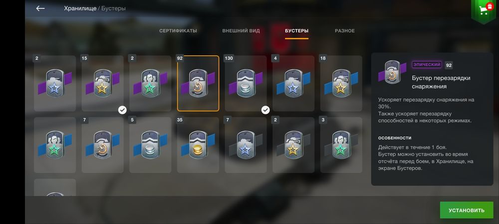 Аккаунт танки европа