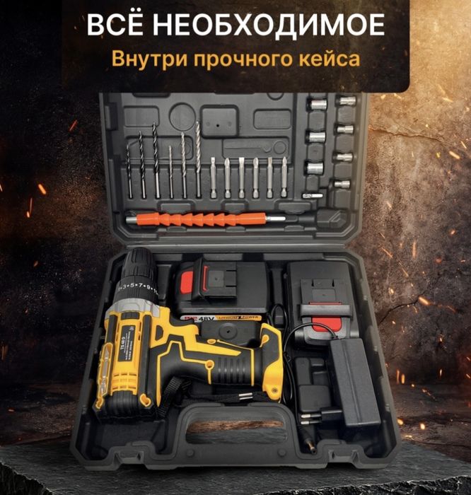 Продам шуруповерт