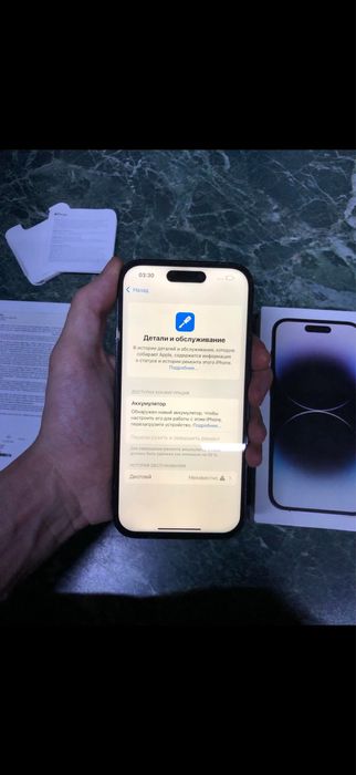 Айфон 14 про 128 гб