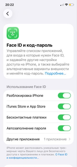 Iphone 11 pro obmen bor