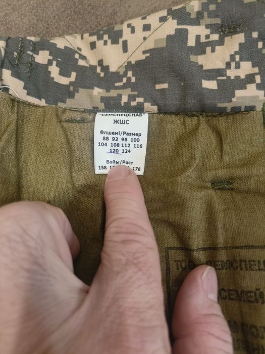 Зимние ватные штаны