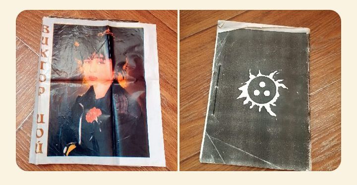 Фанатам  Виктор Цой книги 1991 г.