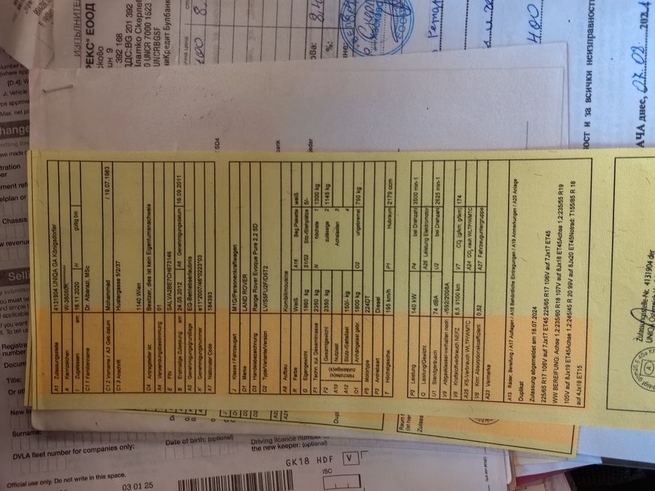 Двигател за Range Rover Evogue - L538-2014г-190кс