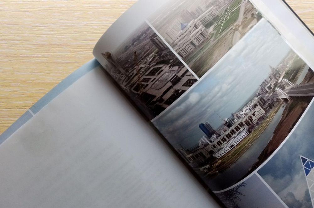 Книга биография Назарбаев оригинал